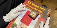 Сергей Полонский поздравил победителей конкурса «Война, на которой я не был» - Детская библиотека