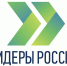 Продолжается регистрация на новый сезон конкурса «Лидеры России» - Правительство Вологодской области