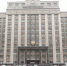Фото пресс-служба Государственной Думы РФ - Вологда-поиск