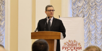 Эксперты обсудили будущее России на заседании клуба "Русский Лад" в Вологде - ProGorod35.Ru