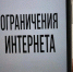 Об этом сообщил Губернатор региона Георгий Филимонов. «Связь намеренно «глушат», чтобы защитить территорию региона и стратегически важные объекты от атак БПЛА. - Газета Маяк