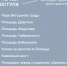 «Vologda35_Free»: в городе начал работать бесплатный Wi-Fi - Красный север