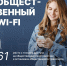 background - Вологда-поиск