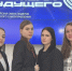 Студентки из Вологды стали участниками проекта «Формула будущего» - Вологда.РФ