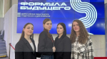 Студентки из Вологды стали участниками проекта «Формула будущего»