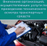 Приоритетом современной контрольно-надзорной деятельности является профилактика нарушений установленных законом требований - Министерство энергетики, коммунальной инфраструктуры и тарифного регулирования