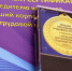 Победителей областного конкурса «Лучший корпоративный трудовой отряд» назвали на Вологодчине - Правительство Вологодской области