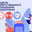 . - Городская больница № 1
