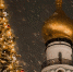 Вологда станет новогодней столицей в 2027 году - Вологда.РФ