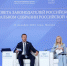 https://vologdazso.ru/upload/medialibrary/ae1/3pjnhgmalvogqhqy8xqeg3vz8yawhxx5.jpg - Законодательное собрание
