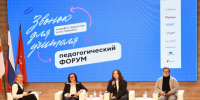 Команда школы №11 стала победителем марафона «Звонок для учителя». - Администрация г. Вологда
