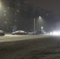 background - Вологда-поиск