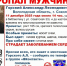 По пути в библиотеку со стопкой книг пропал житель Сокола - Вологда-поиск