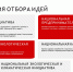 С 15 декабря открыт сбор идей на участие в муниципальном этапе Форума «Сильные идеи для нового времени». - Министерство спорта