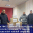 Сотрудники УФССП России по Вологодской области оказали гуманитарную помощь бойцам специальной военной операции - УФССП