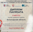 Вологодчина стала вице-чемпионом премии «Регионы туризма и гостеприимства» в номинации «Регион музейного туризма» - Вологда.РФ