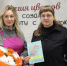 photo_2025-12-17_09-27-37 - УМВД Вологодской области