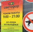 Купил форель в "Светофоре" с черной чешуёй, а она внутри совсем другая, чем белая: что с ней не так - ProGorod35.Ru