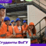 Студенты создают цифровую защиту для газовиков - Министерство энергетики, коммунальной инфраструктуры и тарифного регулирования