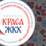 Новый фокус: повышение грамотности и участие в «Красе ЖКХ» - Единая Россия