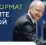 Стартовал шестой сезон конкурса «Лидеры России» - Минцифры Вологодской области