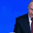 Итоги года с Владимиром Путиным 2025 - Вологда-поиск