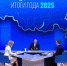 Владимир Путин заявил о цели снизить налоги после повышения НДС - ProGorod35.Ru