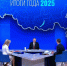 background - Вологда-поиск