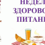 . - Городская больница № 1