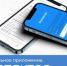 Приложение «Инспектор» - Министерство энергетики, коммунальной инфраструктуры и тарифного регулирования