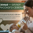 «Социальная няня» оказывает услуги временного присмотра за ребенком, что значительно упрощает заботу родителей о детях - Министерство энергетики, коммунальной инфраструктуры и тарифного регулирования