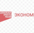 65 промышленных предприятий и девять медорганизаций Вологодчины участвуют в федеральном проекте «Производительность труда» - Минэкономразвития Вологодской области