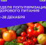 . - Вологодская ЦРБ