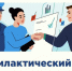 Работодатели Вологодской области могут инициировать профвизит по квотированию - Правительство Вологодской области
