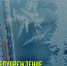 Уважаемые водители! - Министерство транспорта и дорожного хозяйства