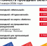 С нового года в Вологде подорожает проезд в общественном транспорте - Красный север