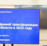Фото пресс-службы правительства Вологодской области - Вологда-поиск