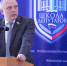 В Вологодской области подвели итоги работы "Школы депутатов" - ProGorod35.Ru