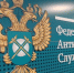 Вологодское УФАС отменило результаты аукциона из-за недостоверных данных о российском происхождении фруктов - OnlineVologda.Ru