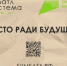 Вологжане смогут принять участие в экологической акции «БумБатл» во время зимних каникул - Министерство энергетики, коммунальной инфраструктуры и тарифного регулирования