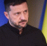 Zelenskiy/Official - Вологда-поиск