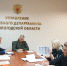 Состоялось оперативное совещание с руководителями структурных подразделений Управления - Управление Судебного департамента