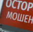 Вологда-Поиск - Вологда-поиск