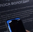 Аудиопроект «Голоса Вологды» запустили в областной столице - Вологда.РФ