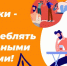 . - Городская больница № 1