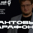 Примите участие в бесплатном вебинаре на тему: «Как создать заявку-победителя на грантовый конкурс» - Инвестиционный портал