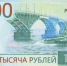 Центробанк - Вологда-поиск