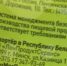 MASH - Вологда-поиск