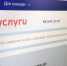 Специалисты напомнили вологжанам, как настроить оперативное получение уведомлений от Госуслуг - Минцифры Вологодской области