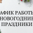 . - Вологодская ЦРБ